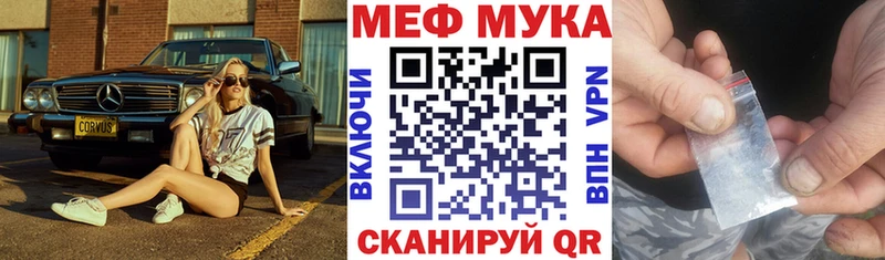 Где продают наркотики Свободный МДМА  Канабис  Мефедрон  Alpha-PVP  ГАШИШ  Cocaine 