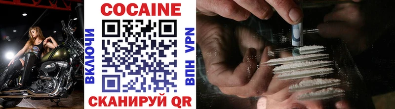 Кокаин FishScale  Свободный 