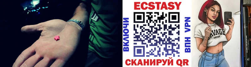 Экстази бентли  Свободный 