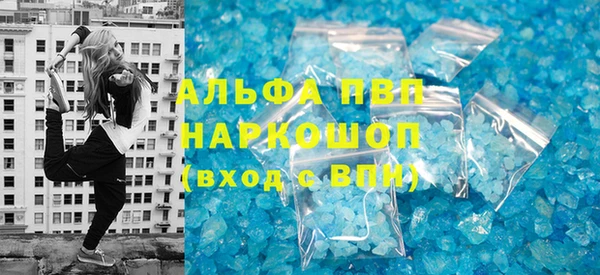 круглые Балахна