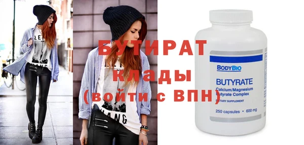 круглые Балахна