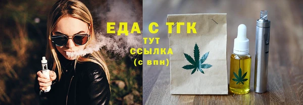 меф Балабаново