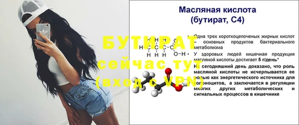 меф Балабаново