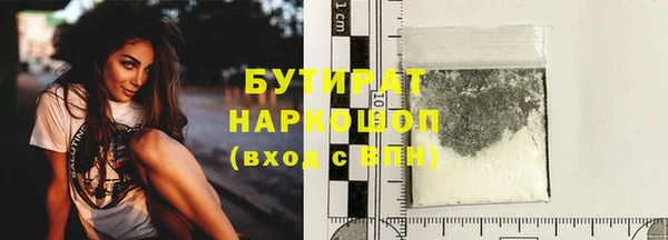 наркотики Баксан