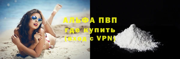 первитин Переславль-Залесский