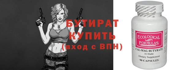 наркотики Баксан