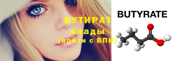 наркотики Баксан