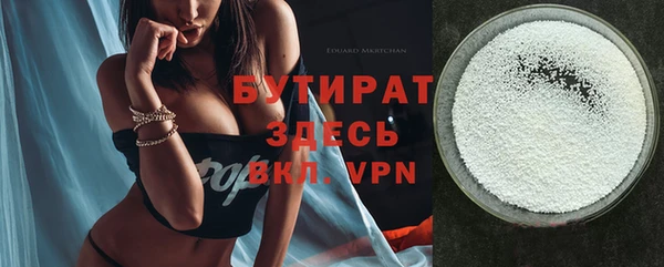 круглые Балахна