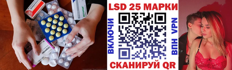 LSD-25 экстази кислота продажа наркотиков Свободный
