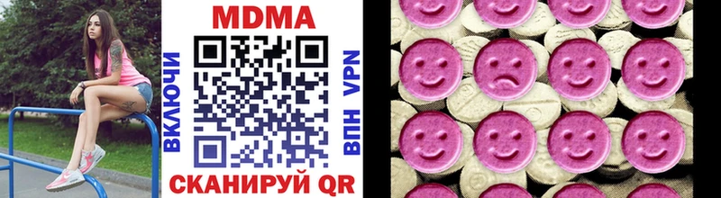 закладка  мориарти Telegram  MDMA Molly  Свободный 