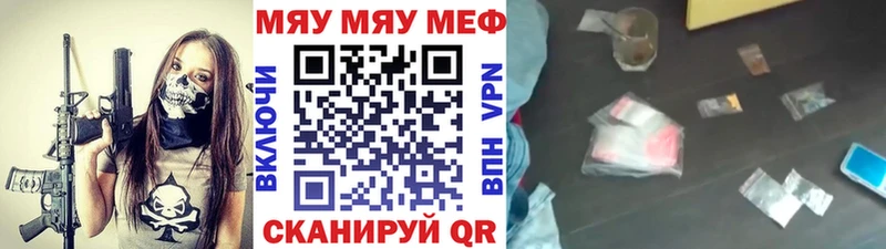 купить закладку Свободный МЕФ VHQ