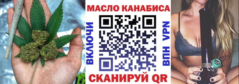 blacksprut рабочий сайт  Свободный  ТГК гашишное масло 