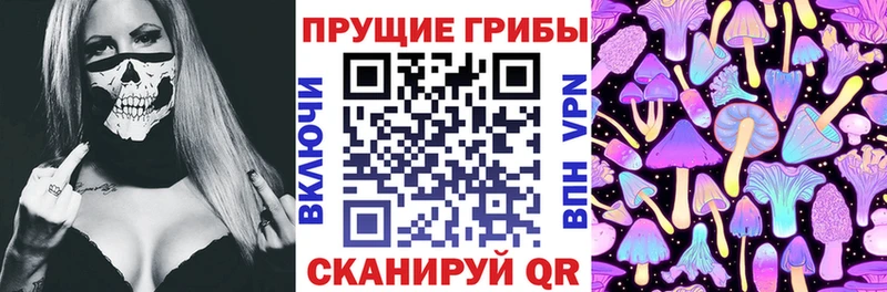 MEGA маркетплейс  Свободный  Галлюциногенные грибы ЛСД 